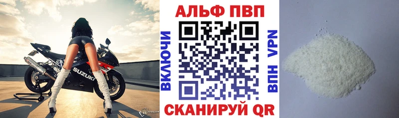 купить цена Усть-Катав А ПВП СК