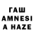 Бутират Butirat Almaz Chomonoff