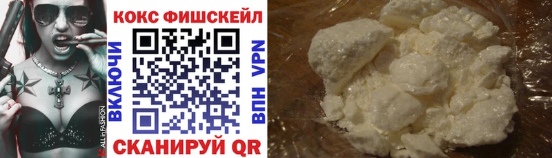 Cocaine Эквадор  Усть-Катав 