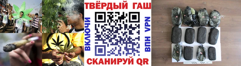 Гашиш VHQ Усть-Катав