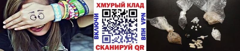 ГЕРОИН белый  Усть-Катав 