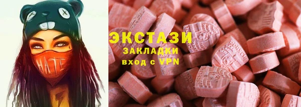 прущий лед Абаза