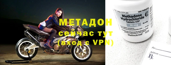 первитин Абдулино