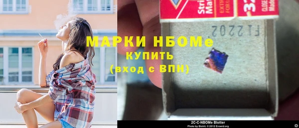 первитин Абдулино