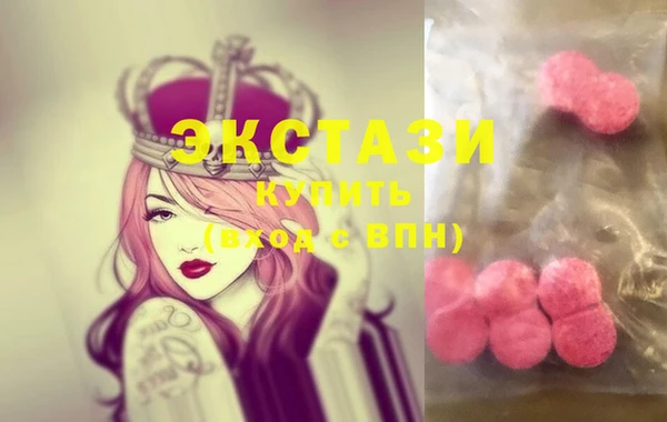 прущий лед Абаза