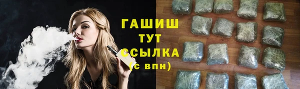 прущий лед Абаза