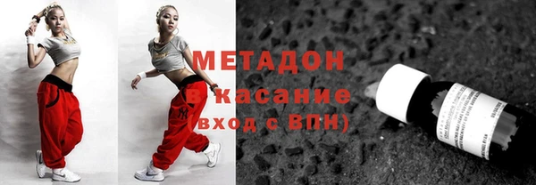 кокаин колумбия Абинск