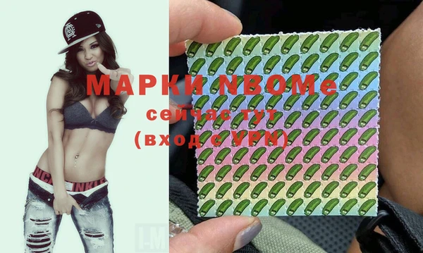 кокаин колумбия Абинск