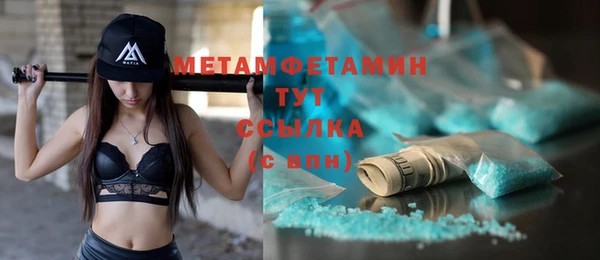 прущий лед Абаза