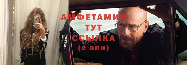прущий лед Абаза