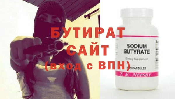 кристаллы Мегион