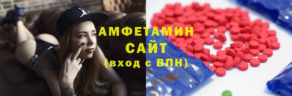 амф Медвежьегорск