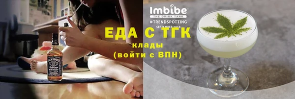 первитин Абдулино