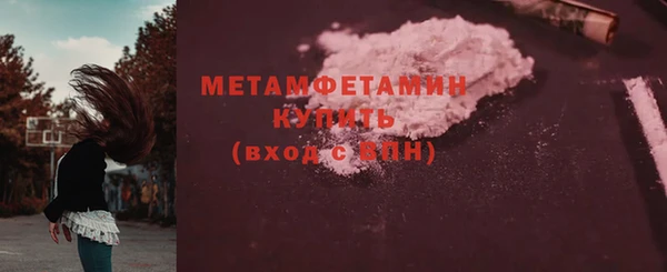 первитин Абдулино