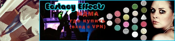 прущий лед Абаза