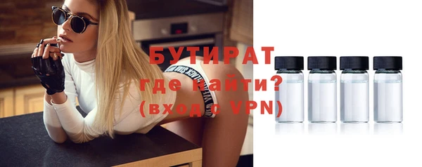 прущий лед Абаза