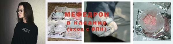 первитин Абдулино