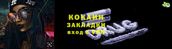 кокаин колумбия Абинск