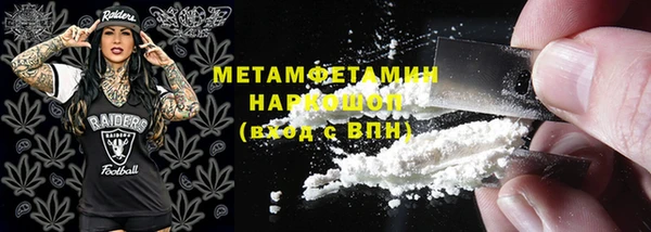 прущий лед Абаза