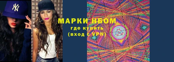 кокаин колумбия Абинск