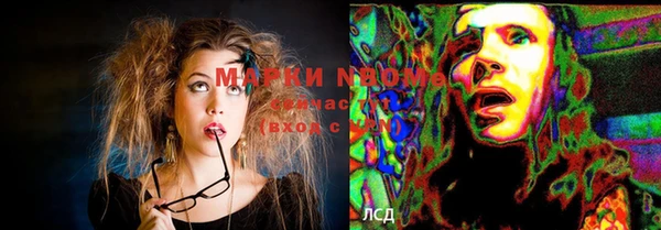кокаин колумбия Абинск