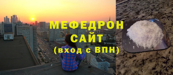 первитин Абдулино