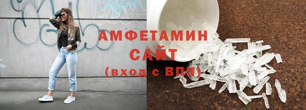 первитин Абдулино