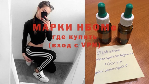 первитин Абдулино