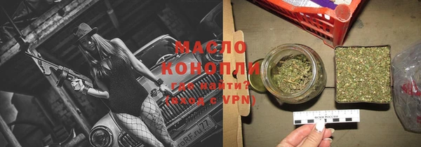 первитин Абдулино