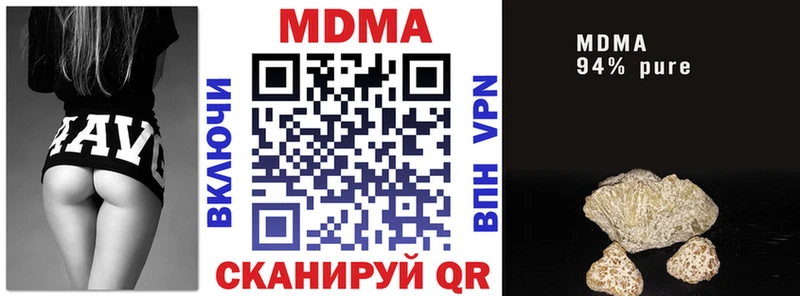 MDMA кристаллы  Усть-Катав 