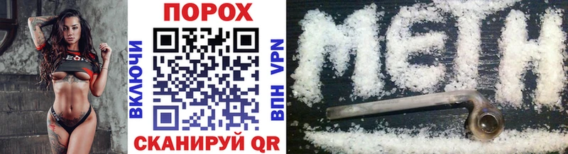 даркнет сайт  Усть-Катав  МЕТАМФЕТАМИН Methamphetamine 