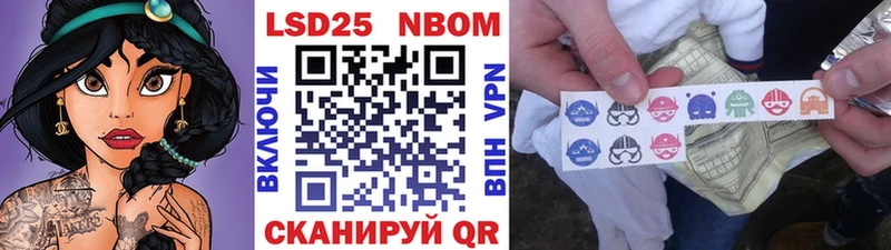 Марки N-bome 1,5мг  Усть-Катав 
