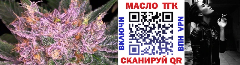ТГК вейп  даркнет сайт  Усть-Катав 